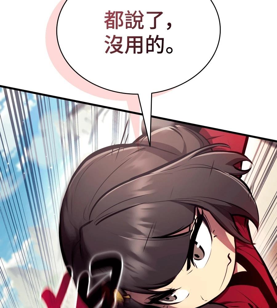 第24话18