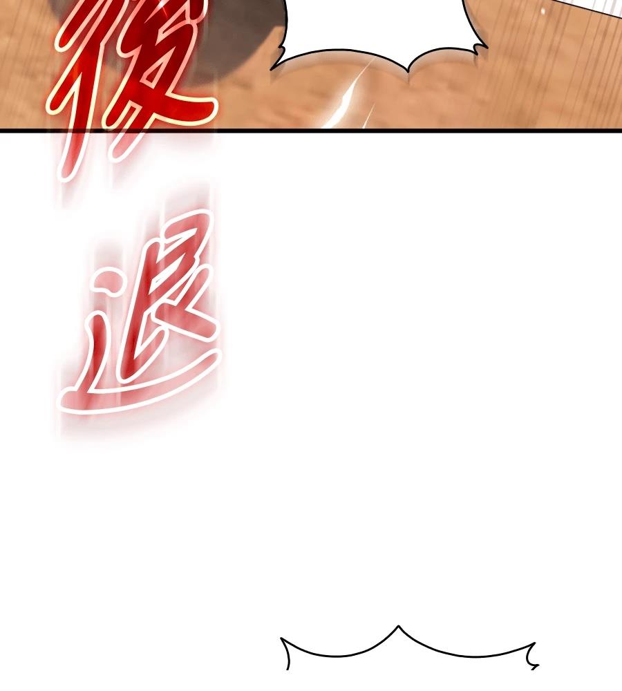 第24话23