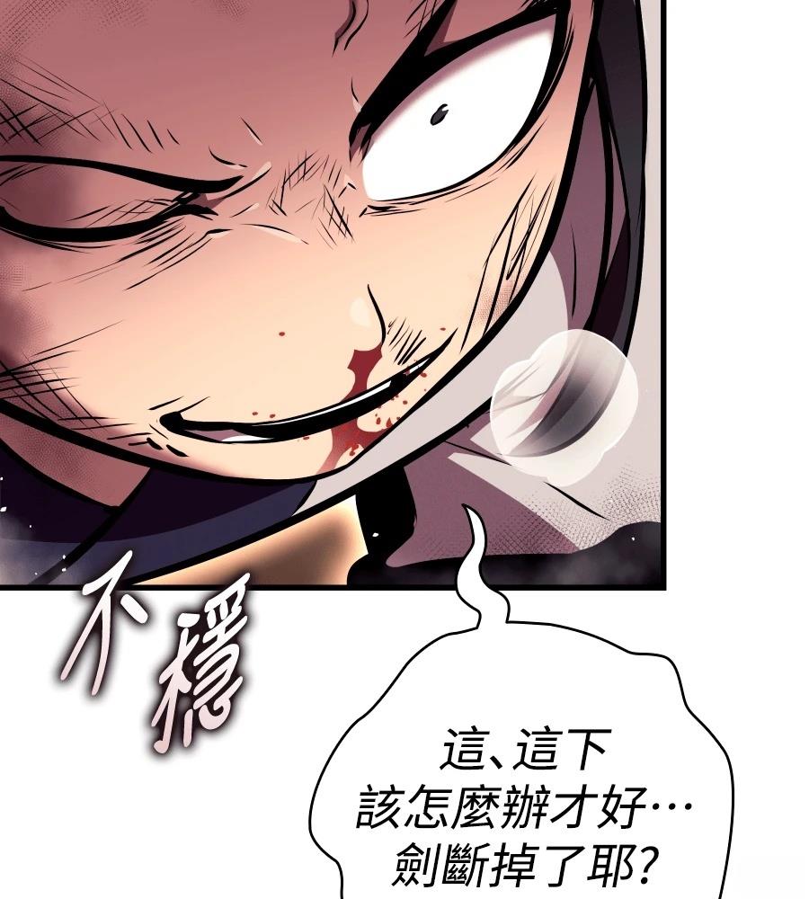 第24话33