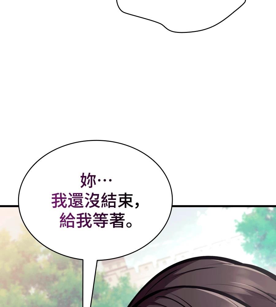 第24话34
