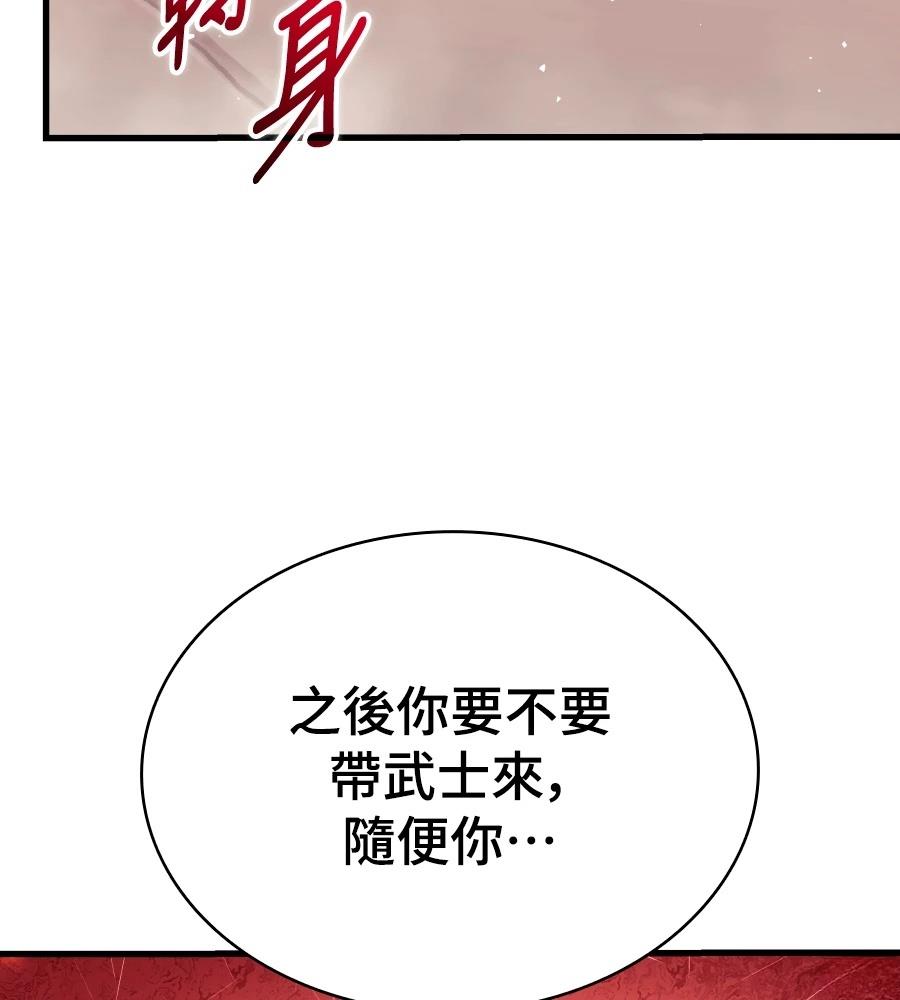 第24话43