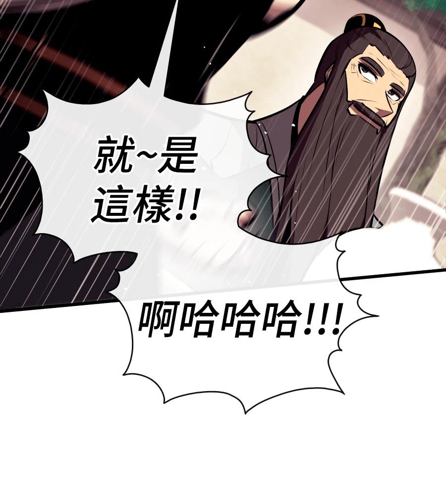 第24话58
