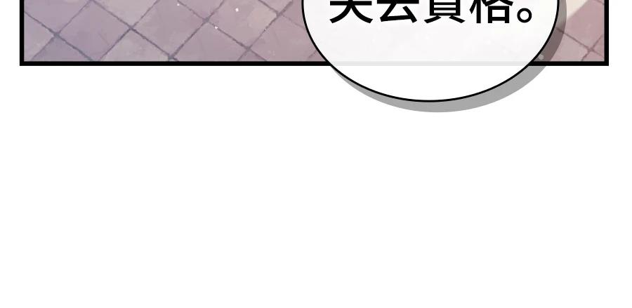 第24话63