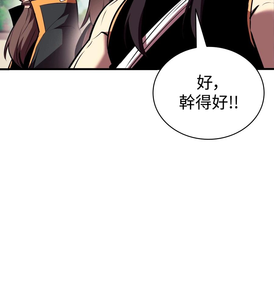 第24话65