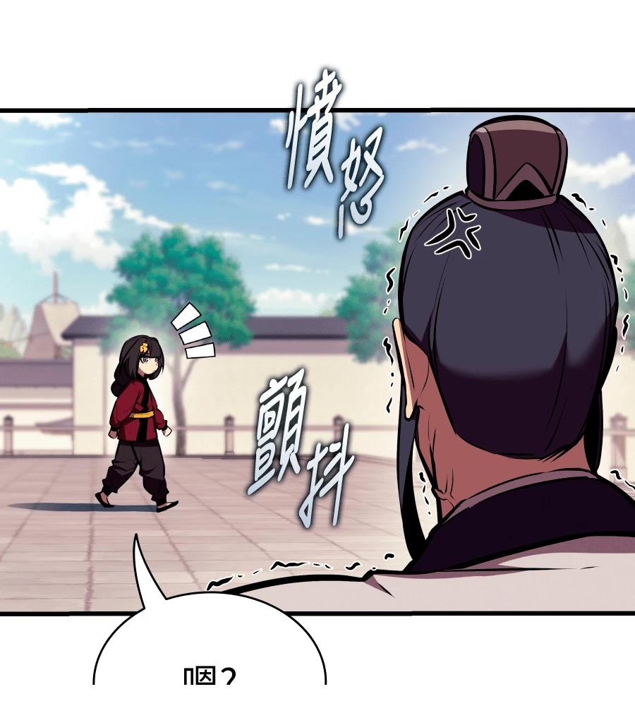 第24话66