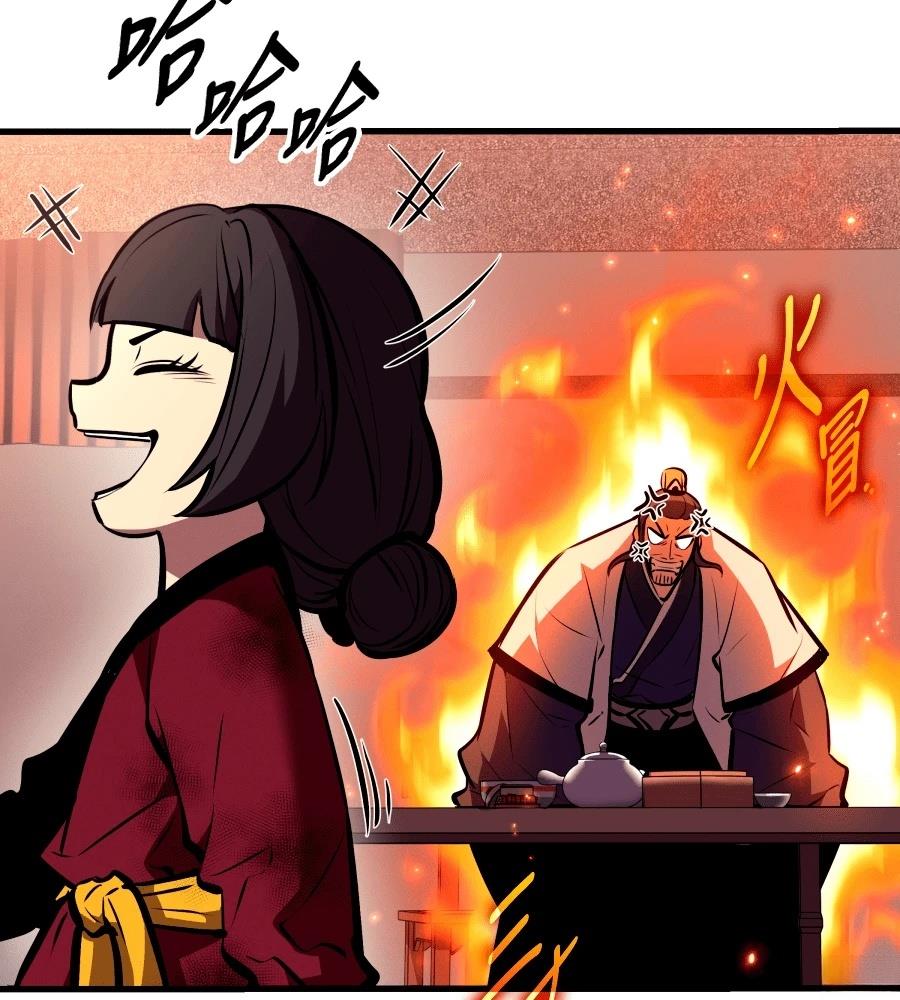 第24话70