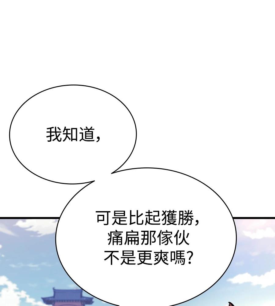 第24话74