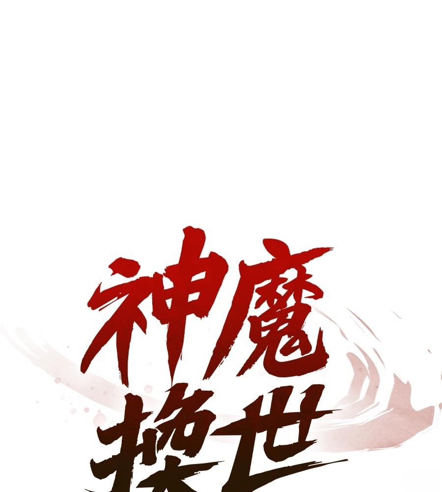 第24话8