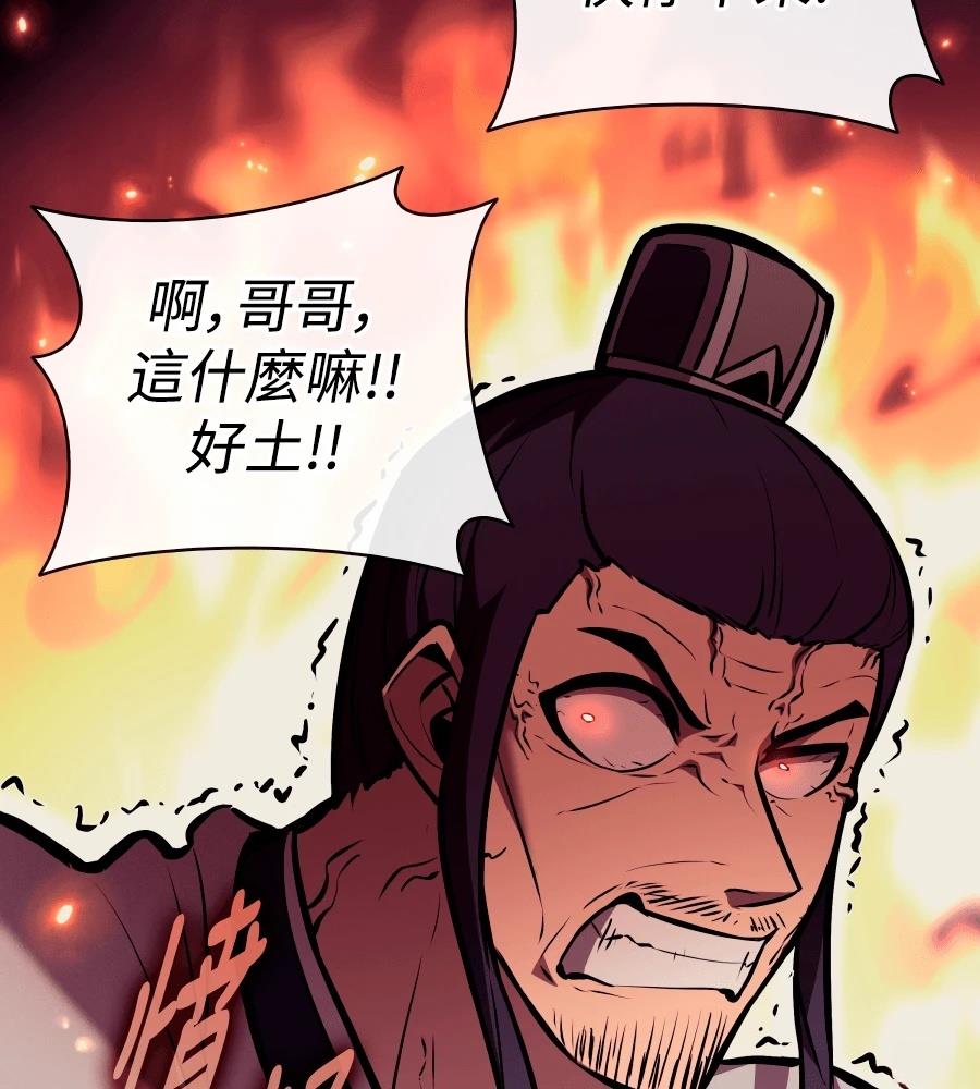 第24话84