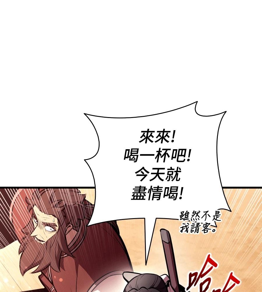 第24话87