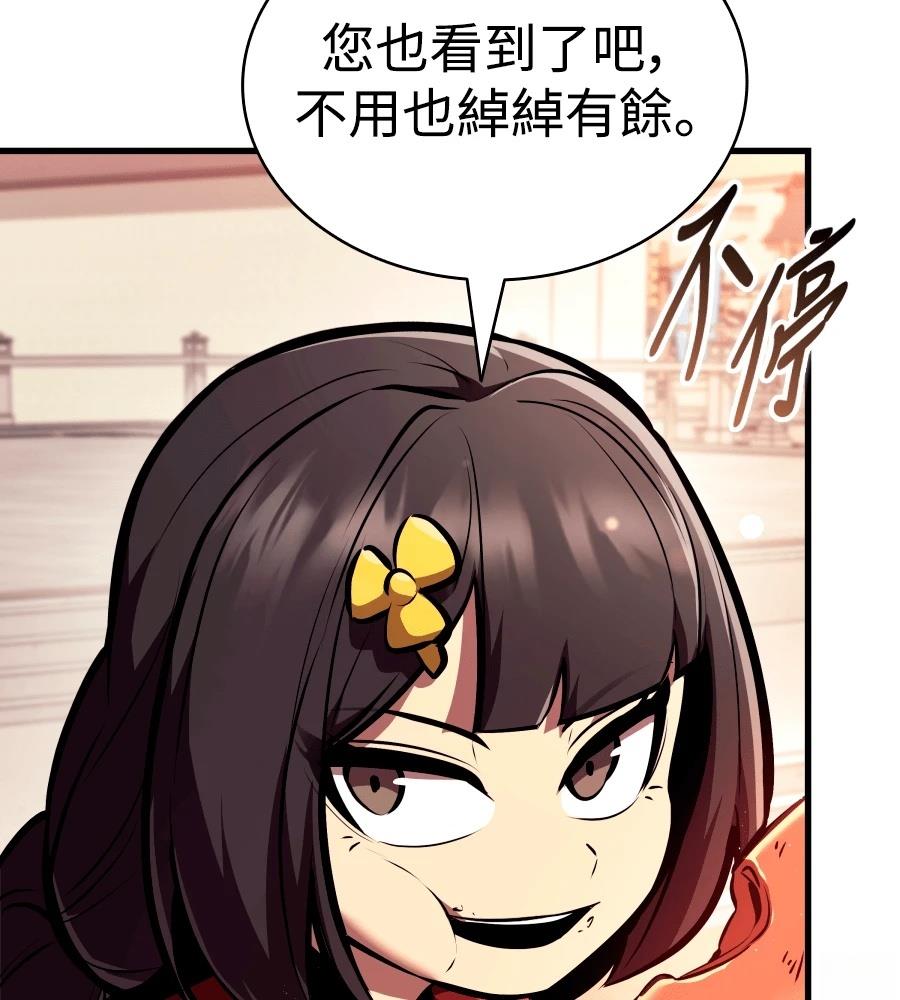 第24话94