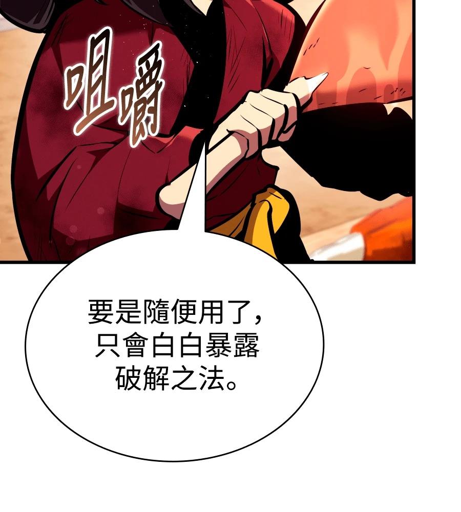 第24话95