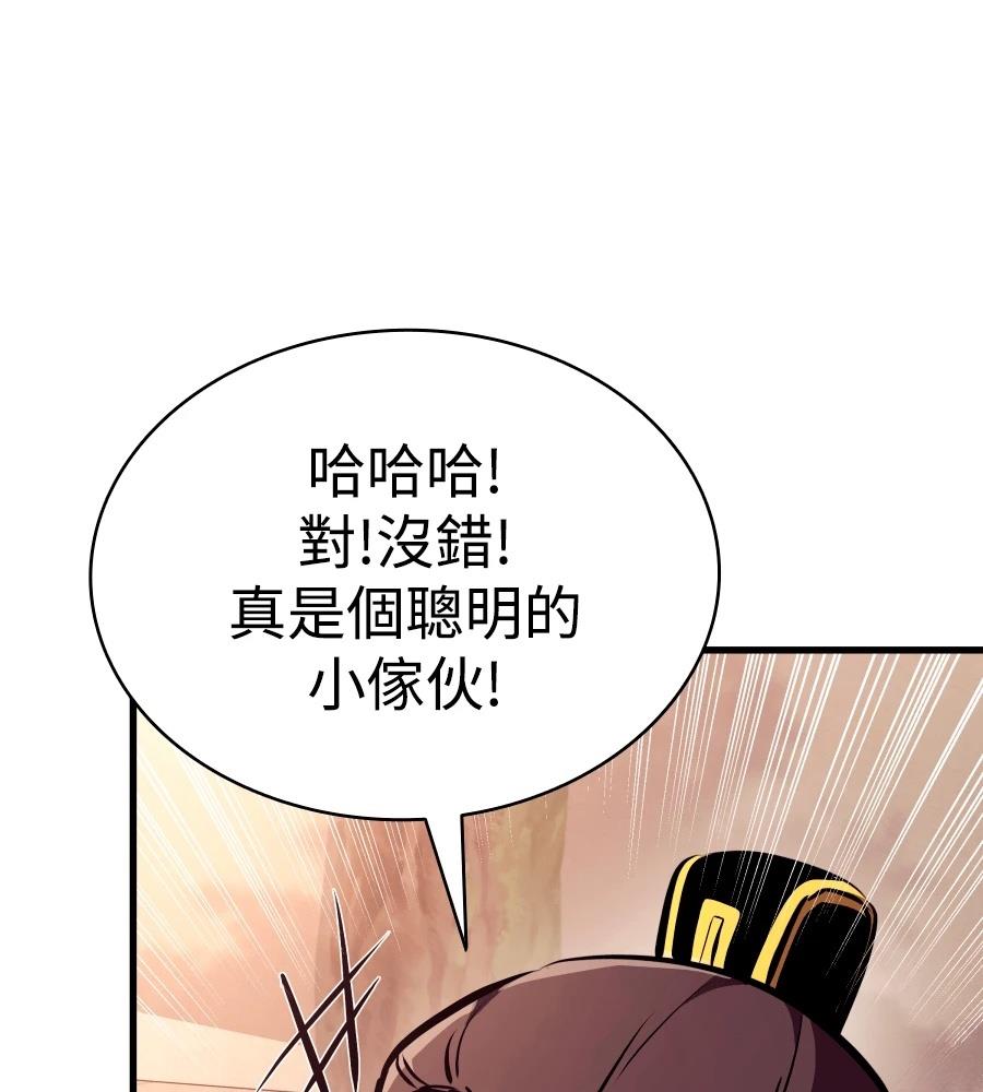 第24话96