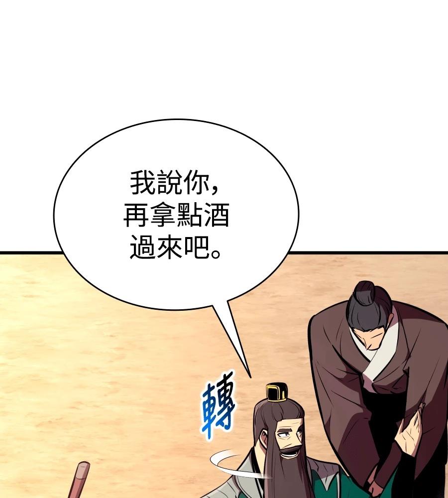 第24话99