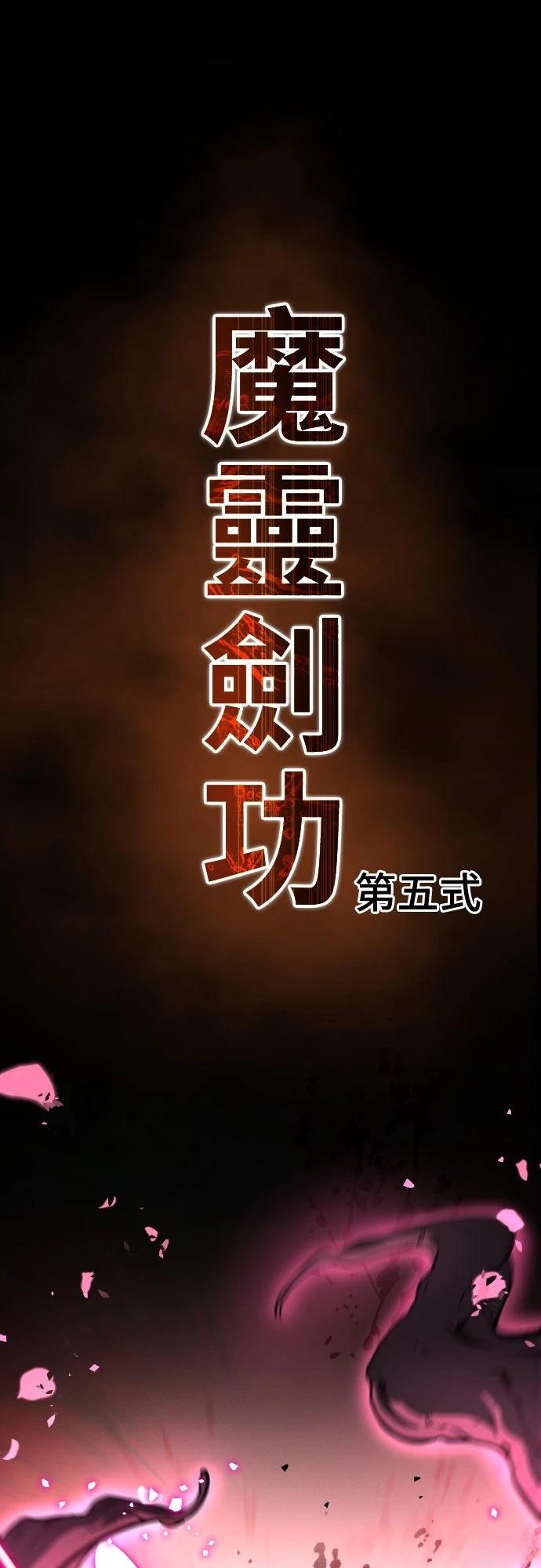 第1话58