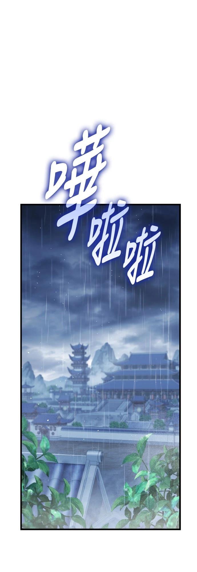 第3话0