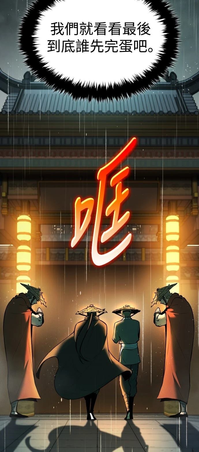 第4话40