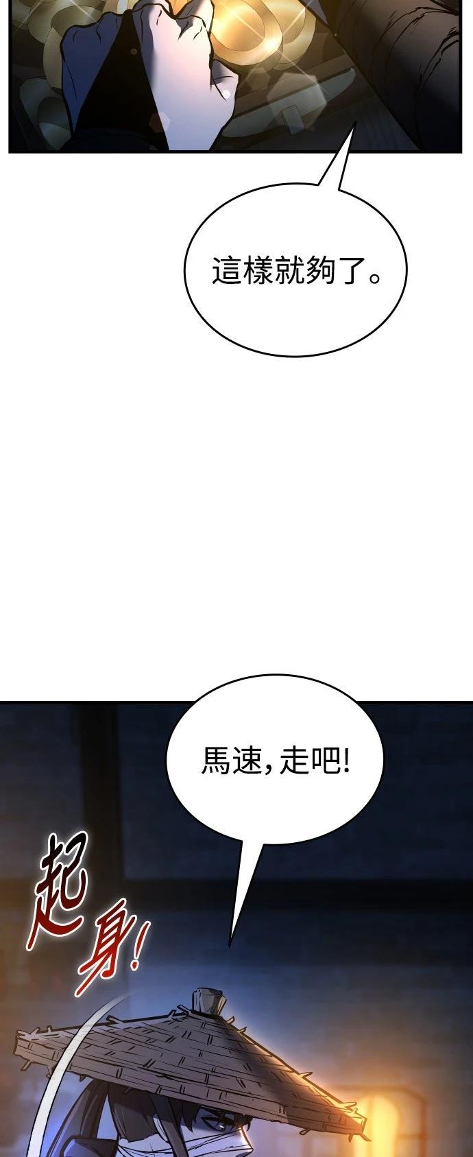 第4话31
