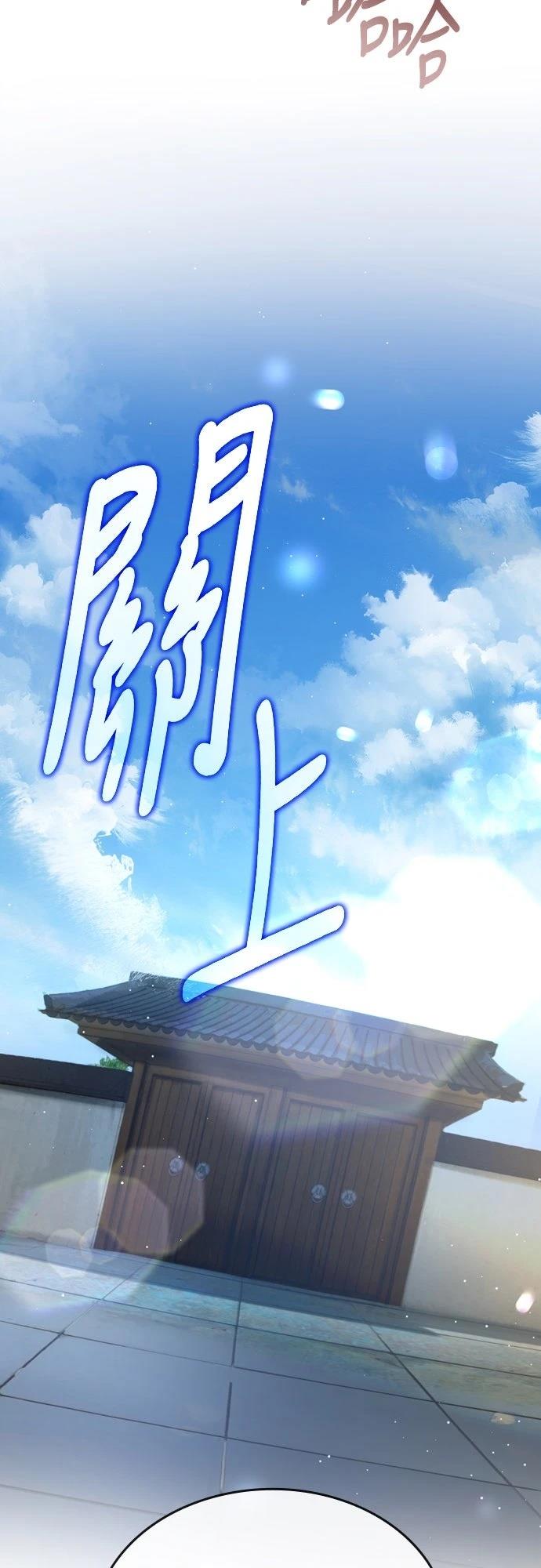 第2话11