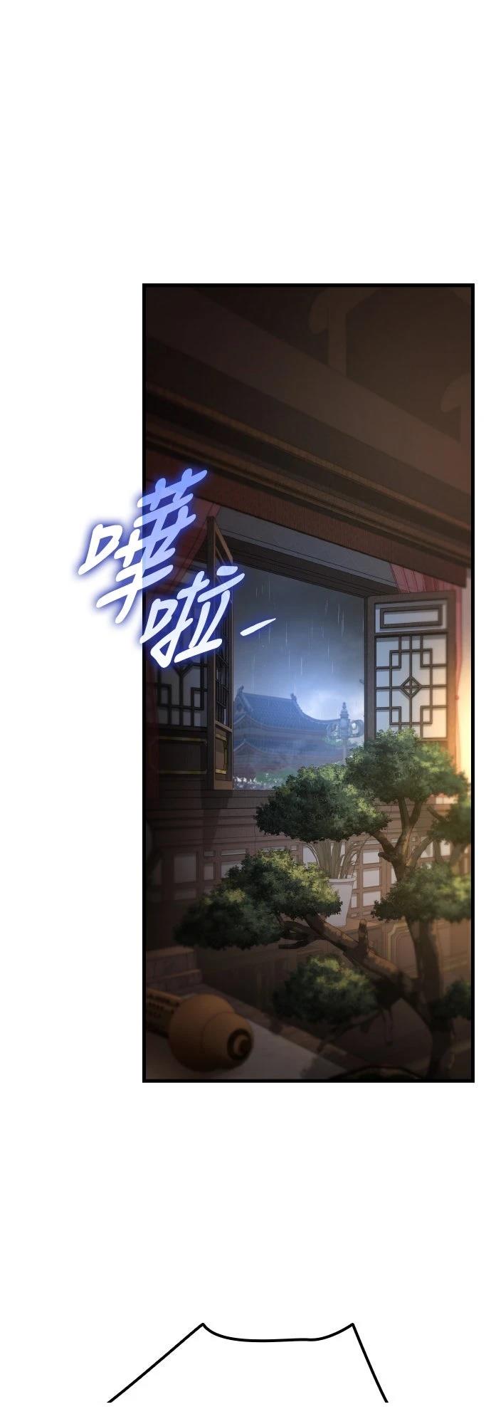 第3话14