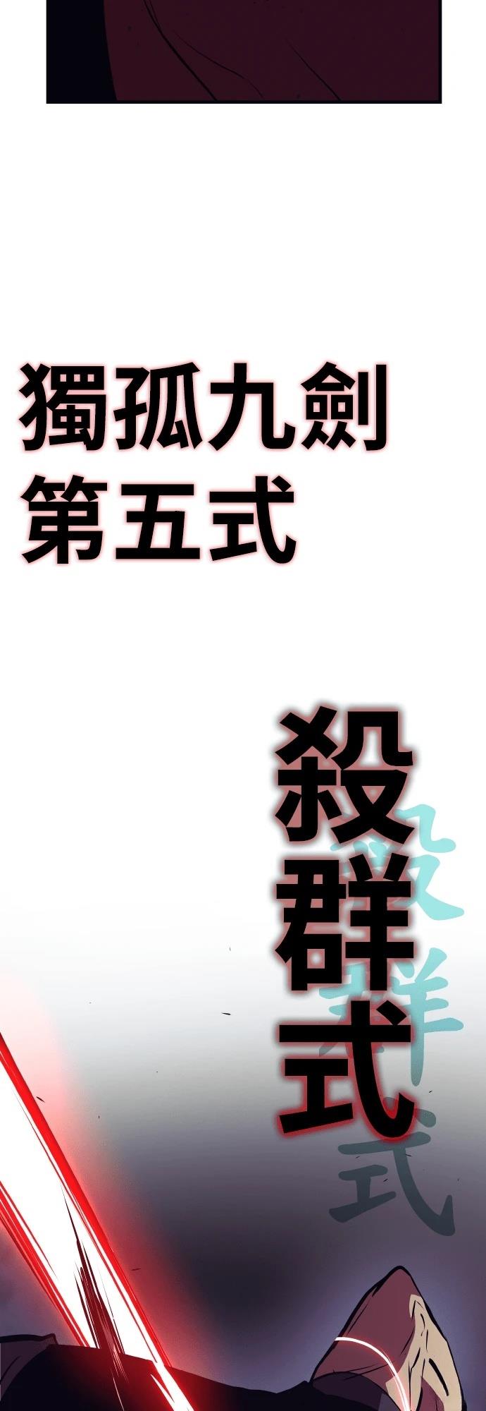 第11话84