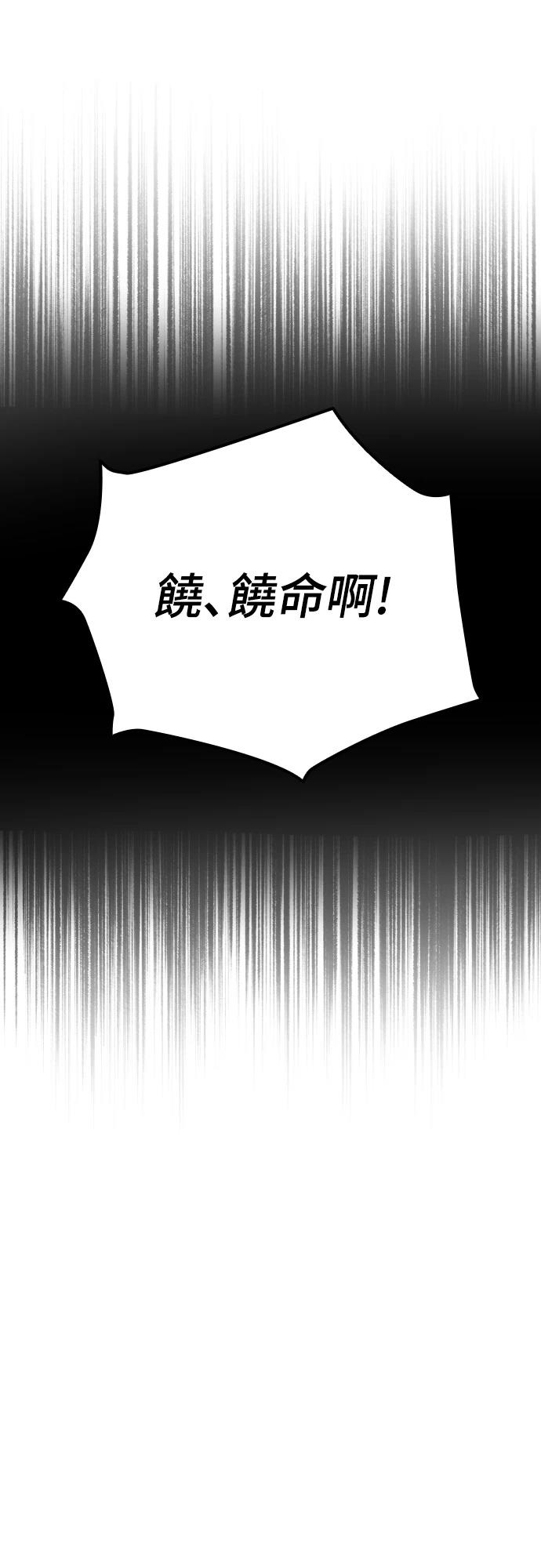 第10话101