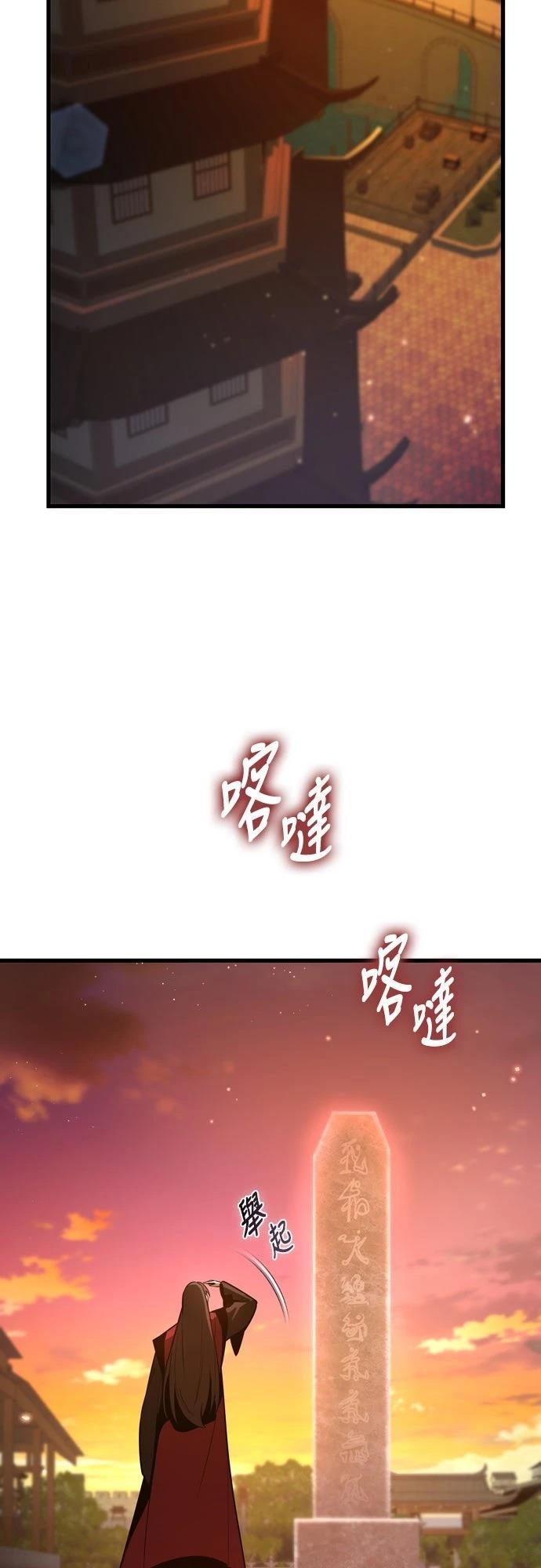 第2话33