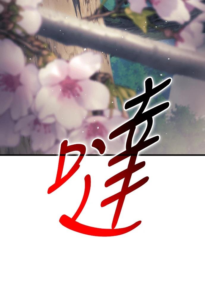 第9话6