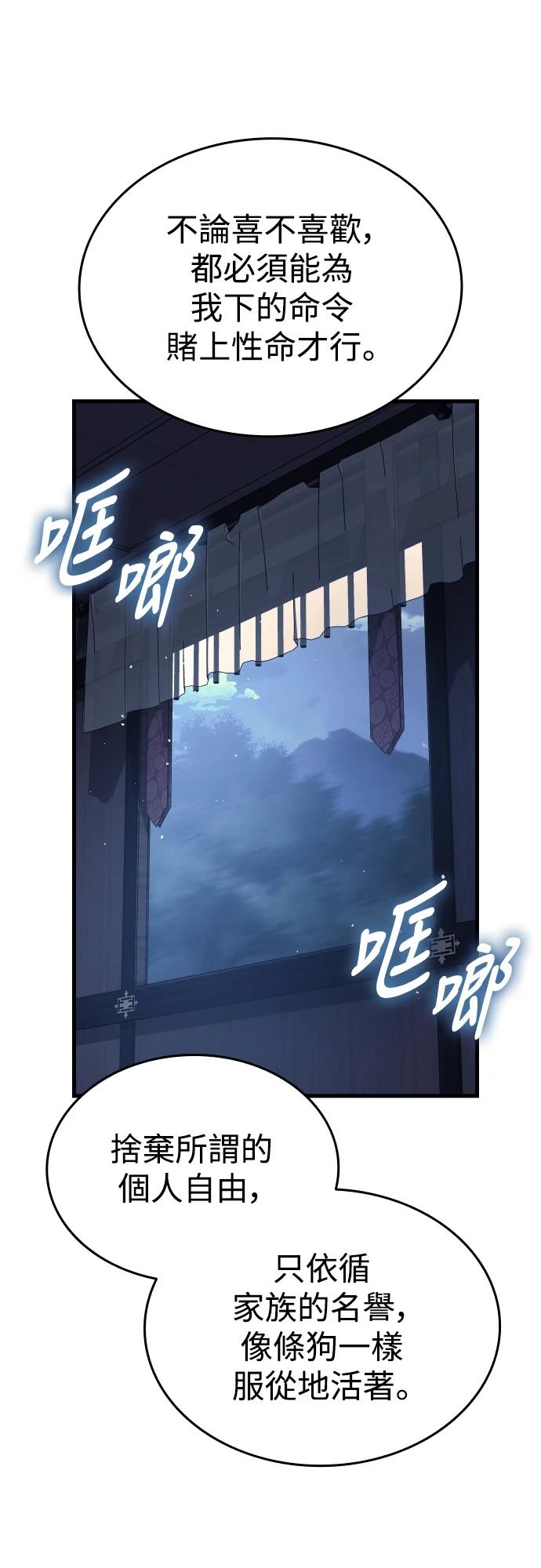 第15话11