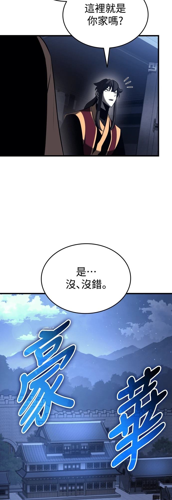 第15话19