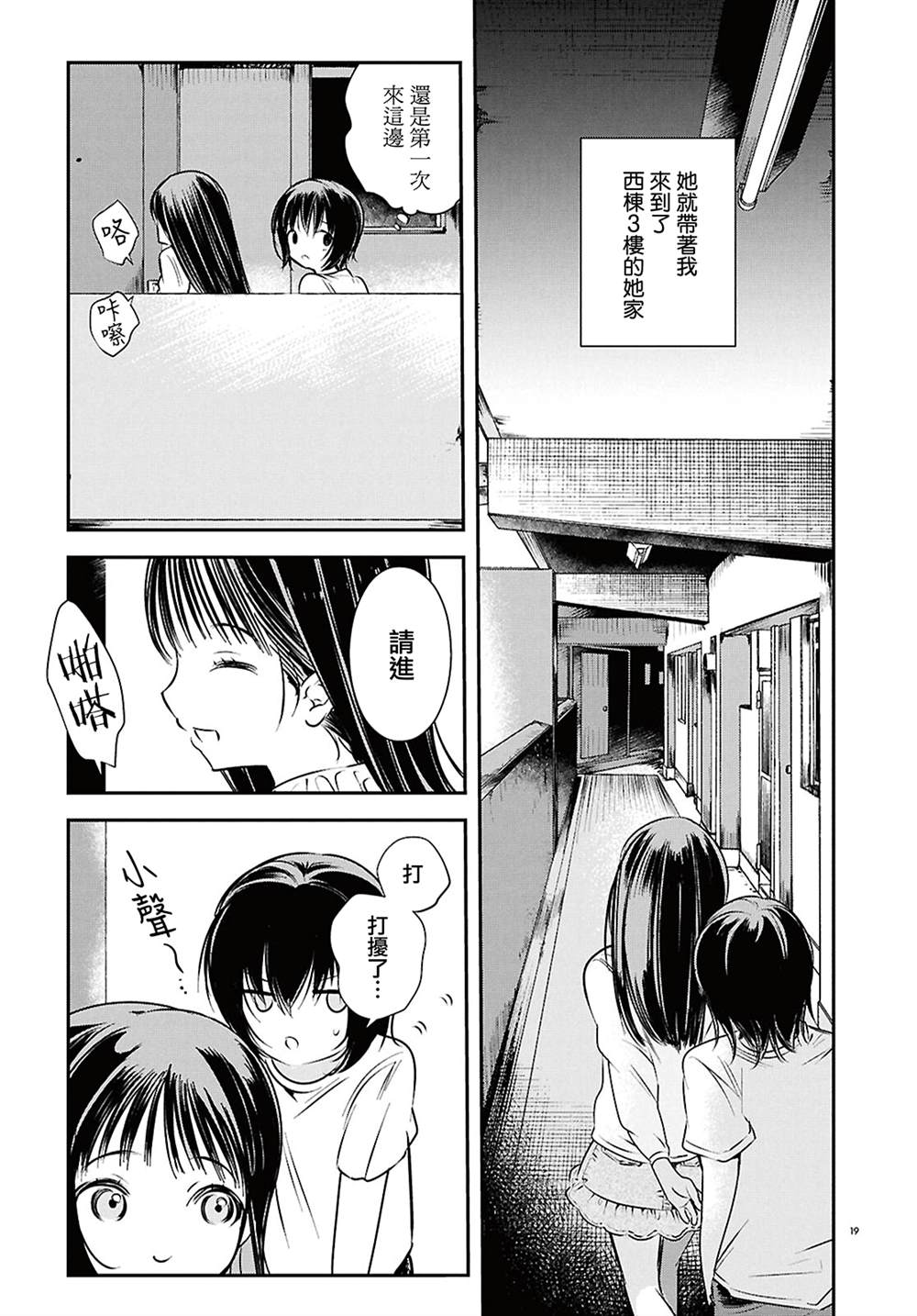 第1话17