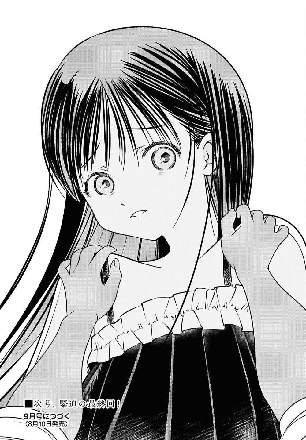 第5话33