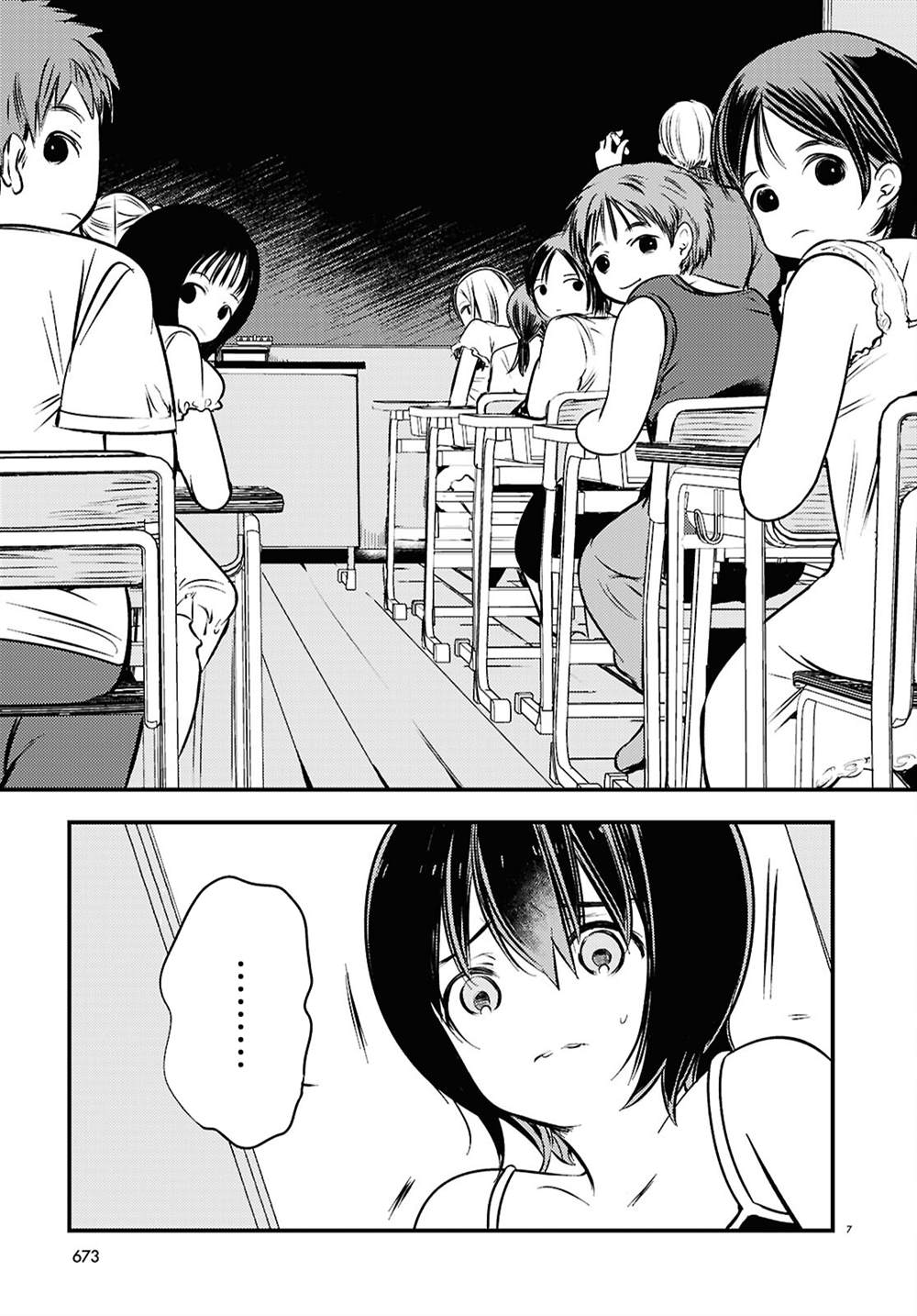 第5话6