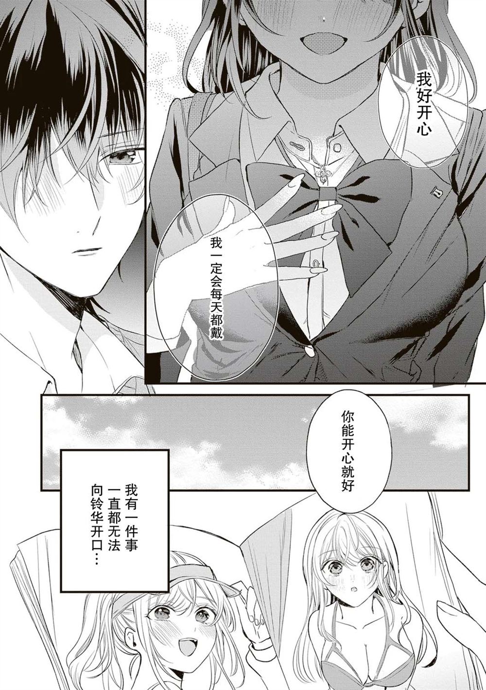 第1话22