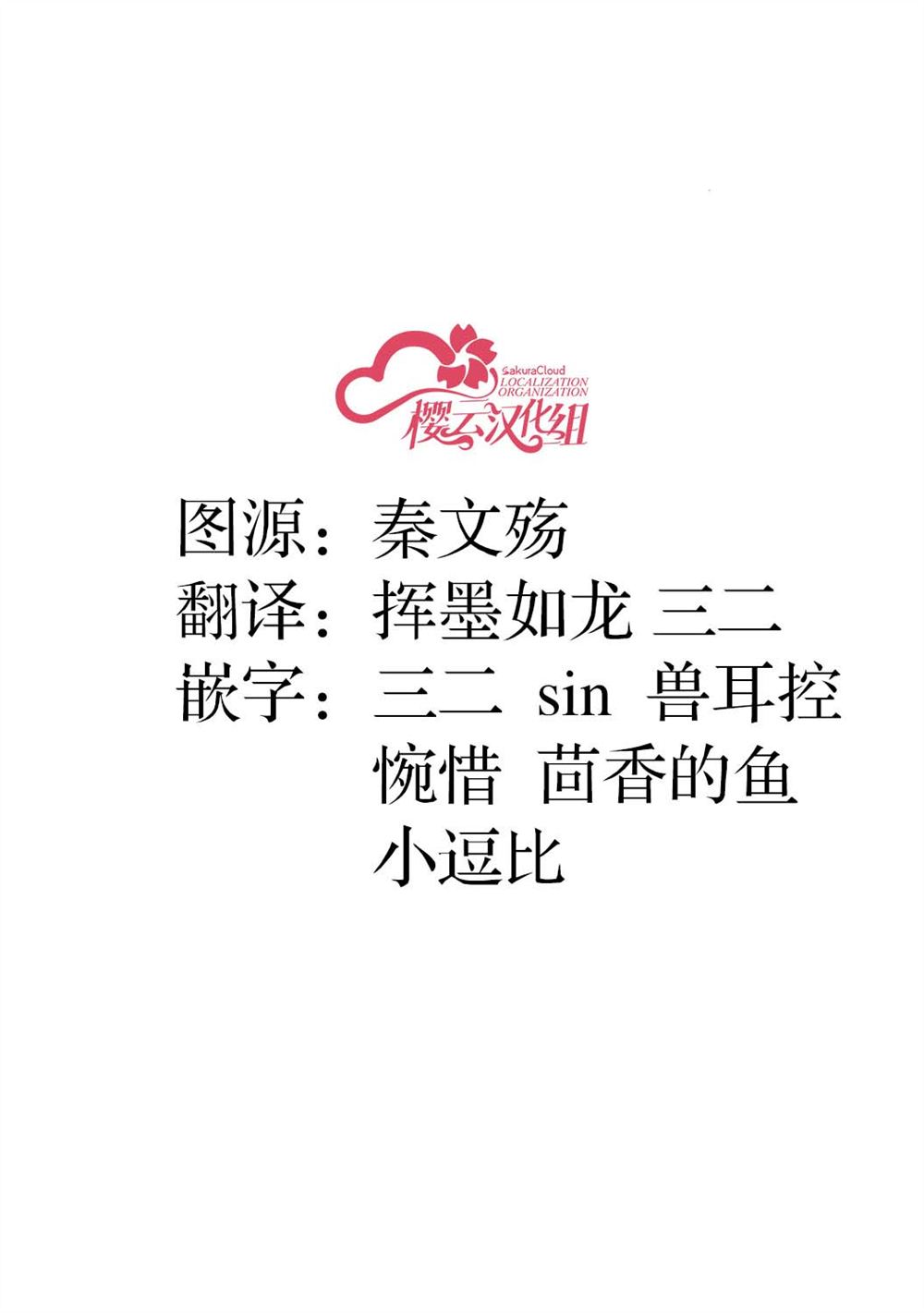 第1话41