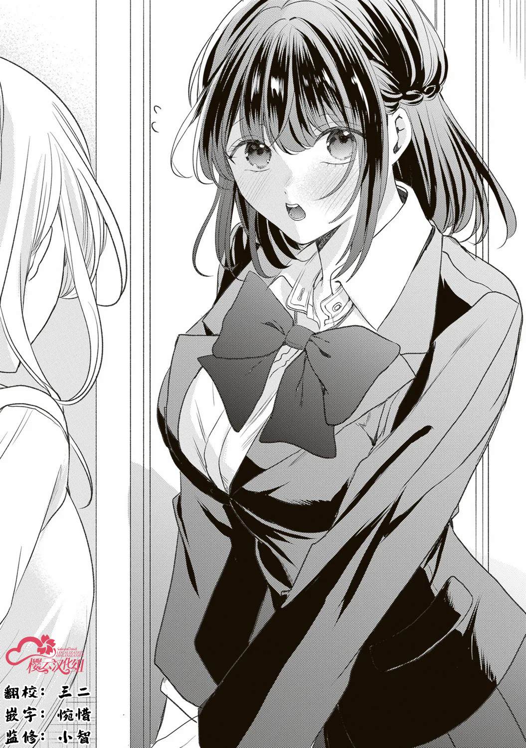 第3话0