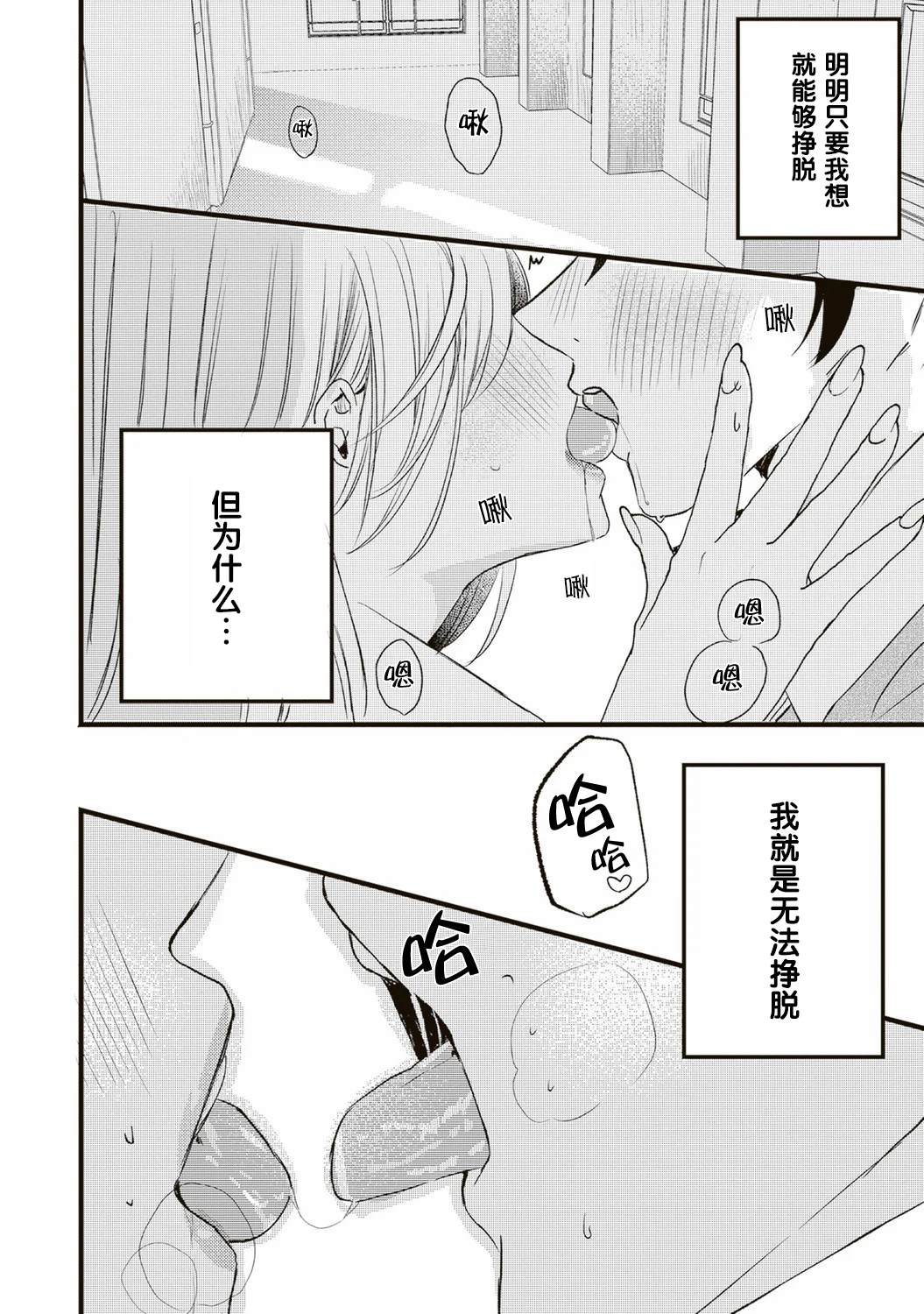 第3话1