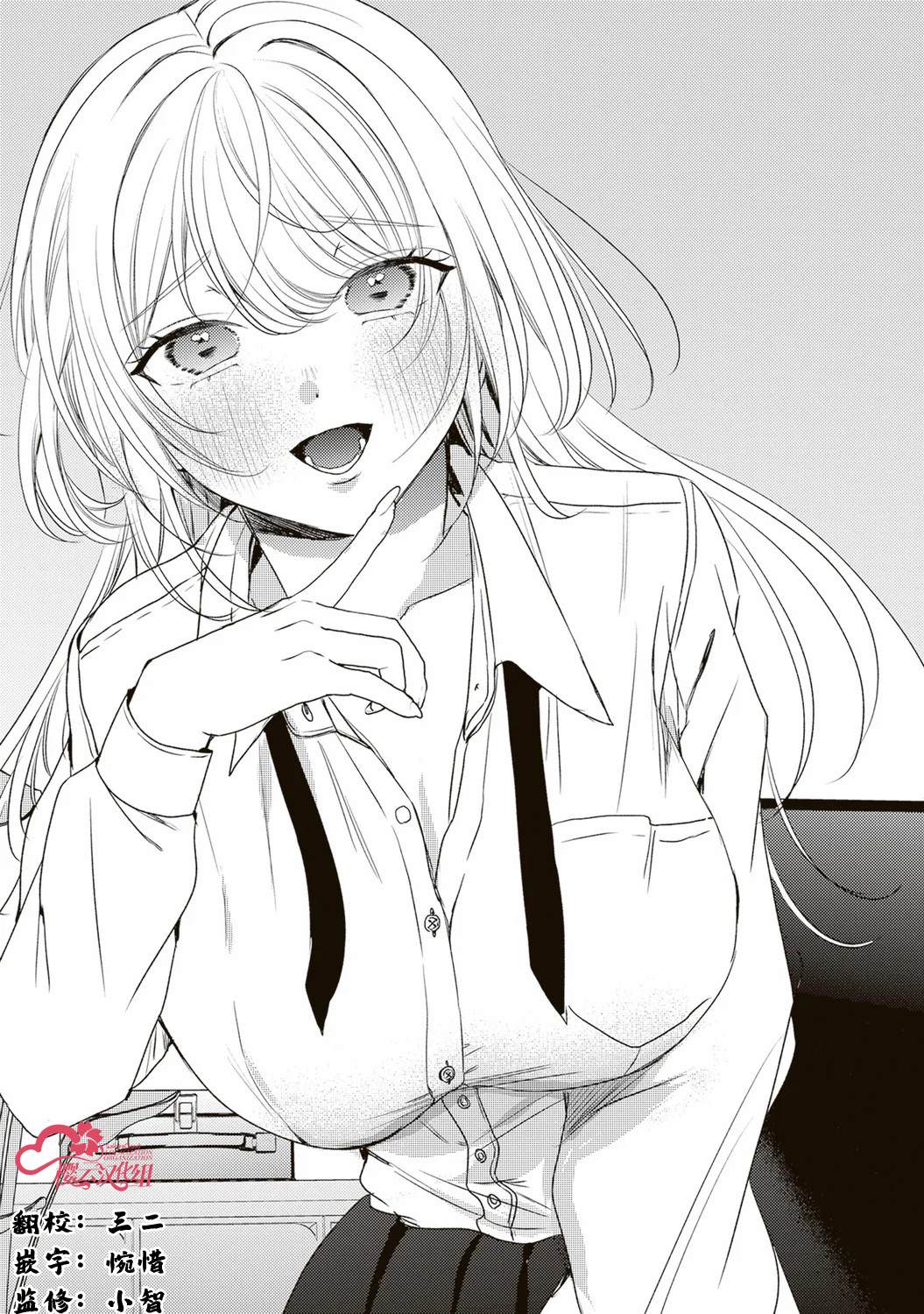 第4话0