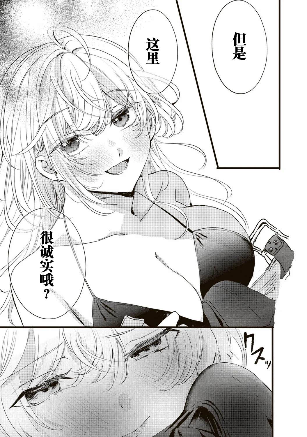第4话10