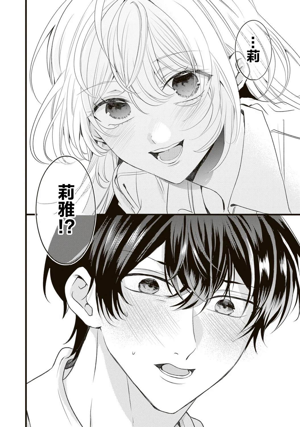 第4话15