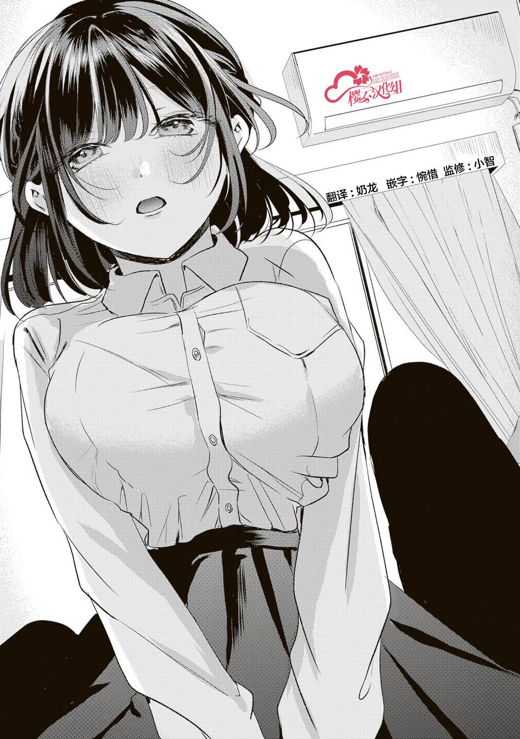 第5话0