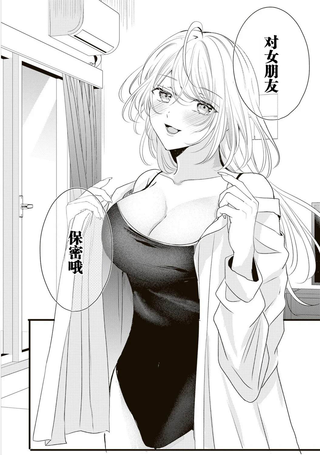 第5话7