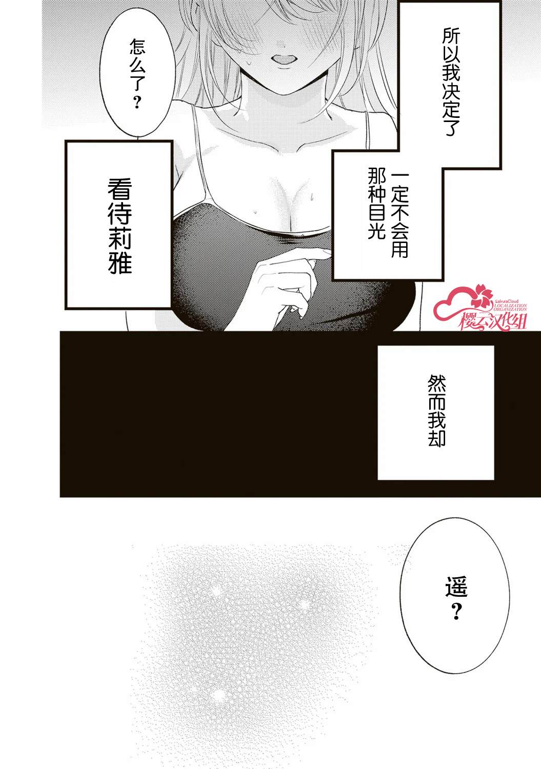 第5话9