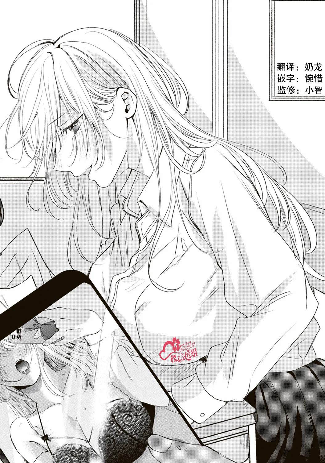 第6话0