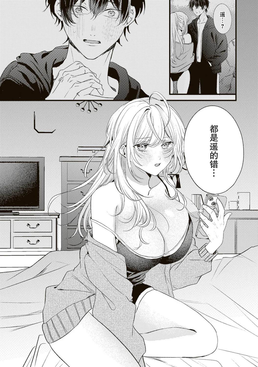 第6话15