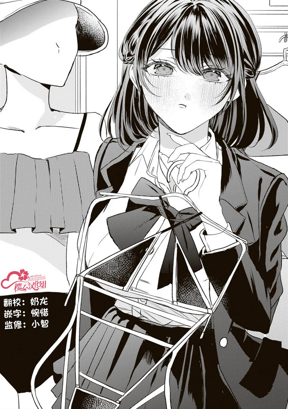 第8话0