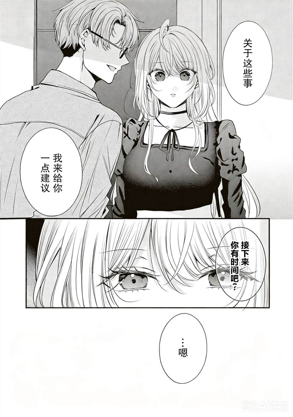 第8话15