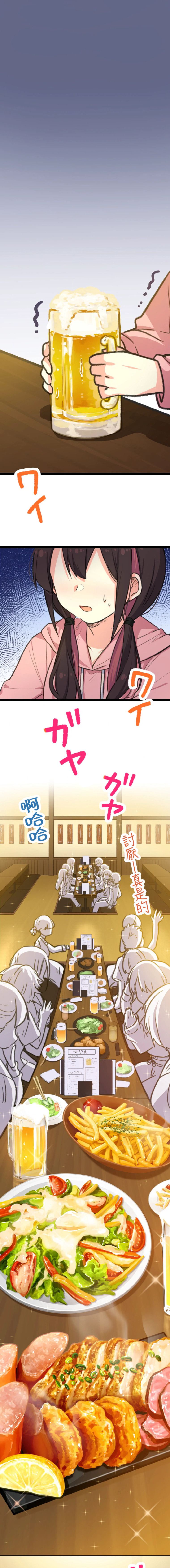短篇0