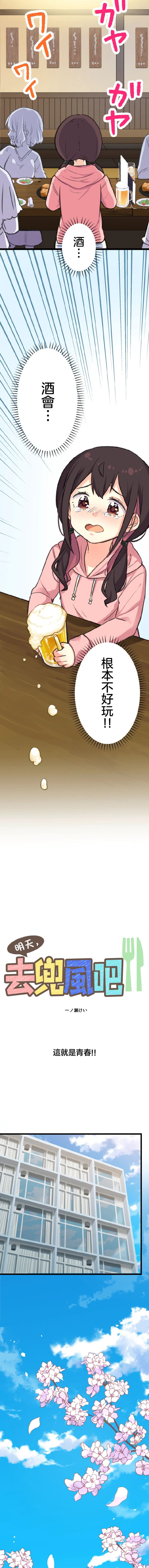 短篇1