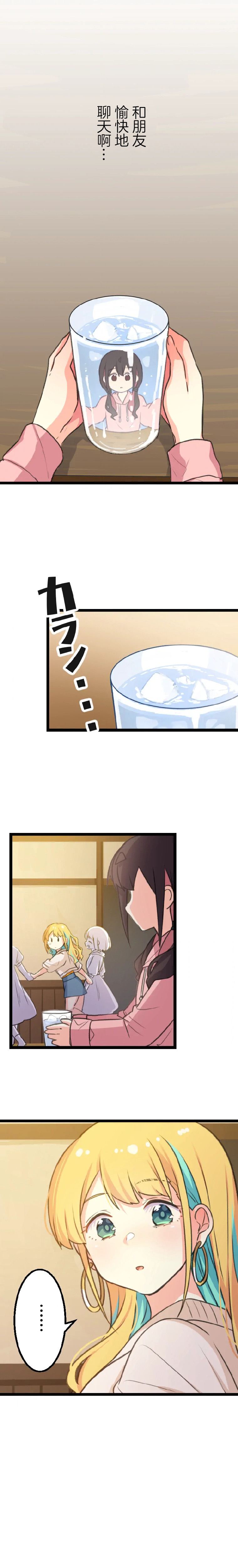 短篇10